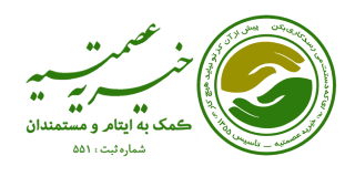 Esmatieh Logo PNG160